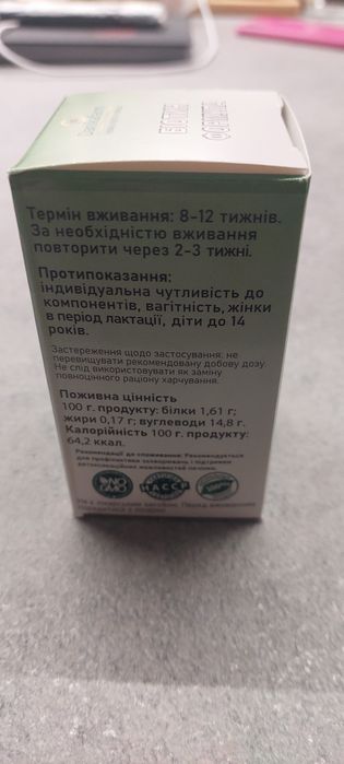 Біотин формула - супер харчування для волосся, нігтів, шкіри