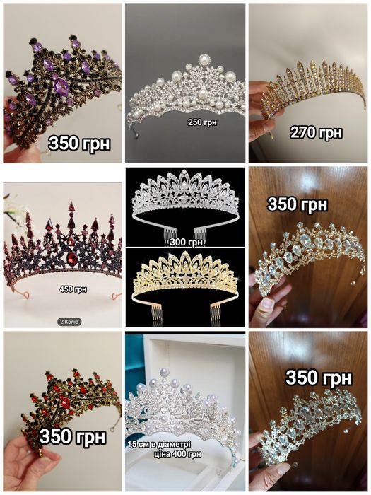 Корони на торт,.діадеми. Свічки, топери, глітер, підложка