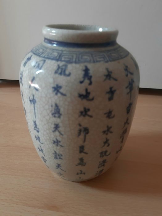 Conjunto 3 jarras e potes chineses azuis