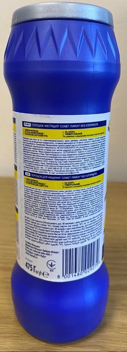 Порошок для чищення засіб для чистящий Комет Comet Лимон Спрей