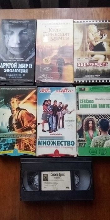 Продам лицензионные/нелицензионные VHS кассеты с фильмами
