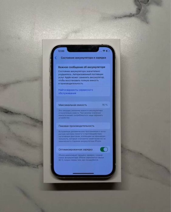 Iphone 12 128gb neverlock