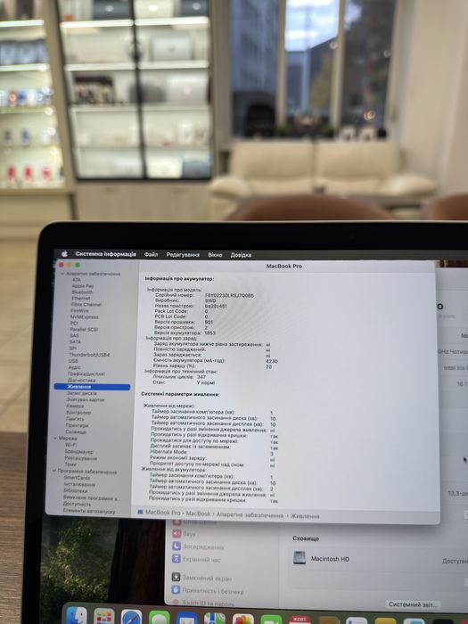 MacBook Pro 13" 2020 i5/16gb/512ssd