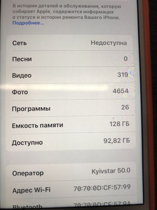 Продам Iphone 7 128 gb
