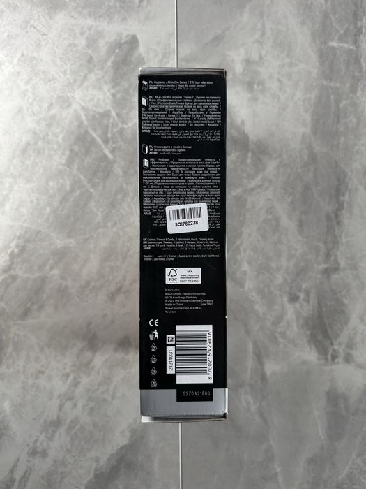 Тример Braun Series 7