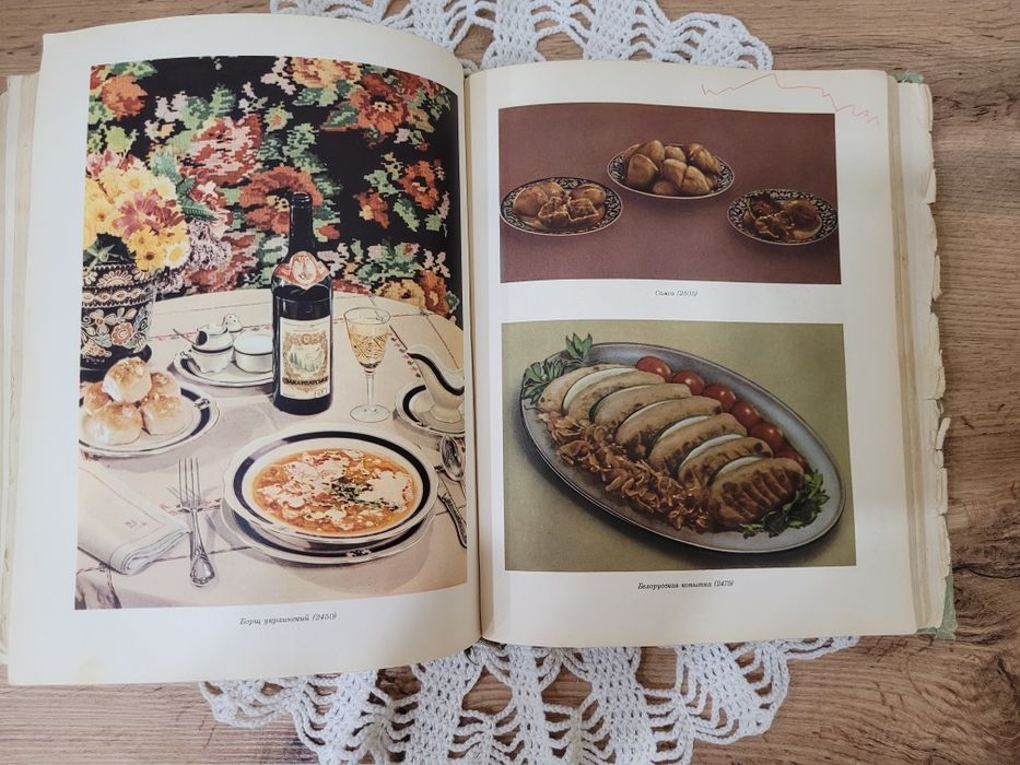 Книга "Кулинария" энциклопедическое издание. 1955 год.