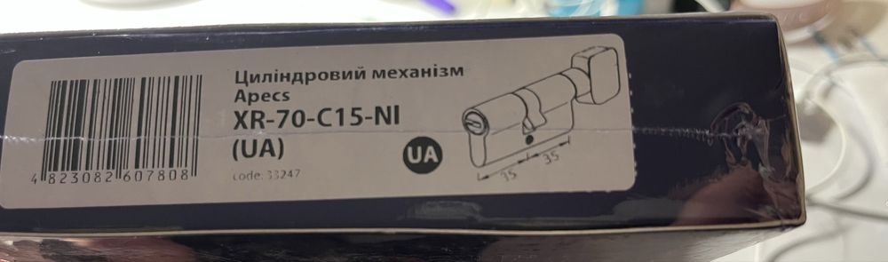 Циліндр замка Apecs Premier XR 70, 80 , 90 C 15 Ni