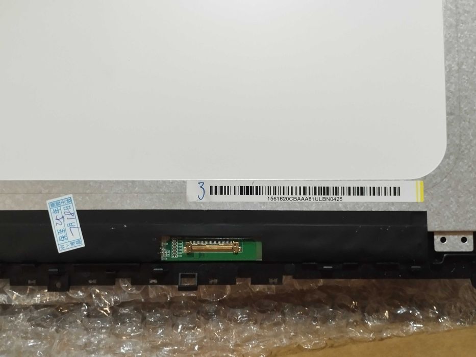 Ecran Novo de 15.6 para Lenovo Y700 - 15ISK LCD + FRAME