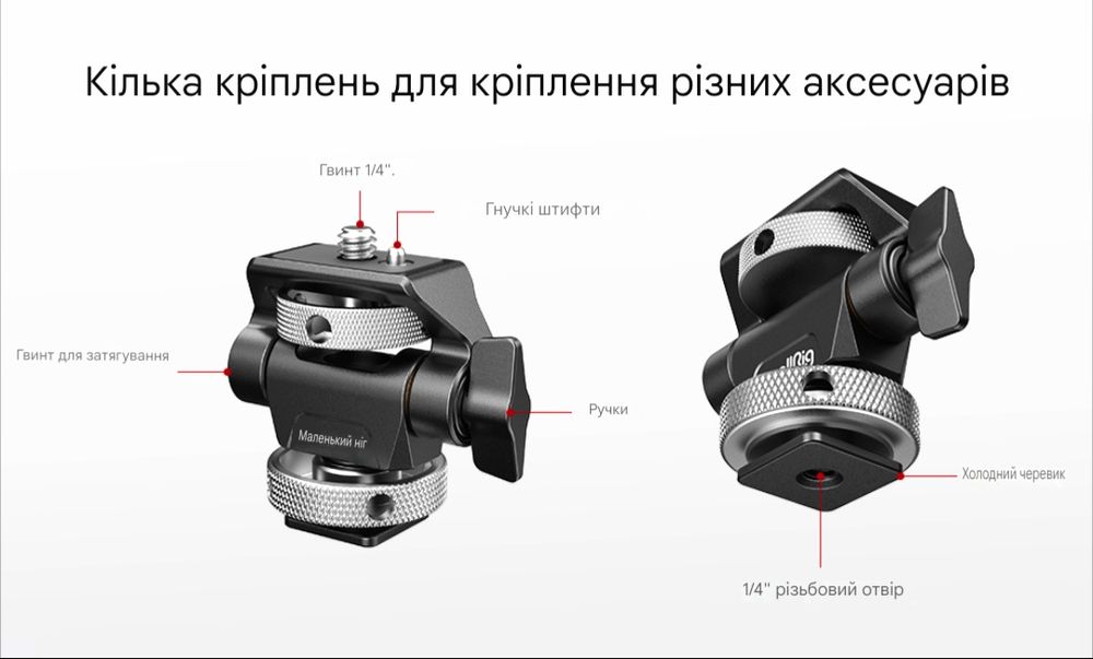 Швидкоз'ємне кріплення накамерного монітора SmallRig (холодний башмак)