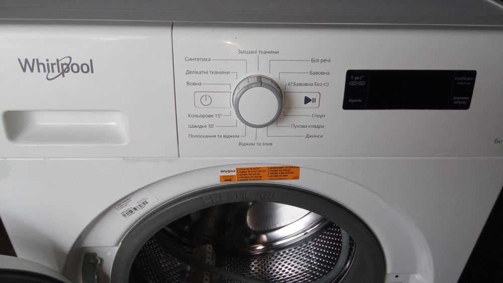 Продам стиральную машину Whirlpool