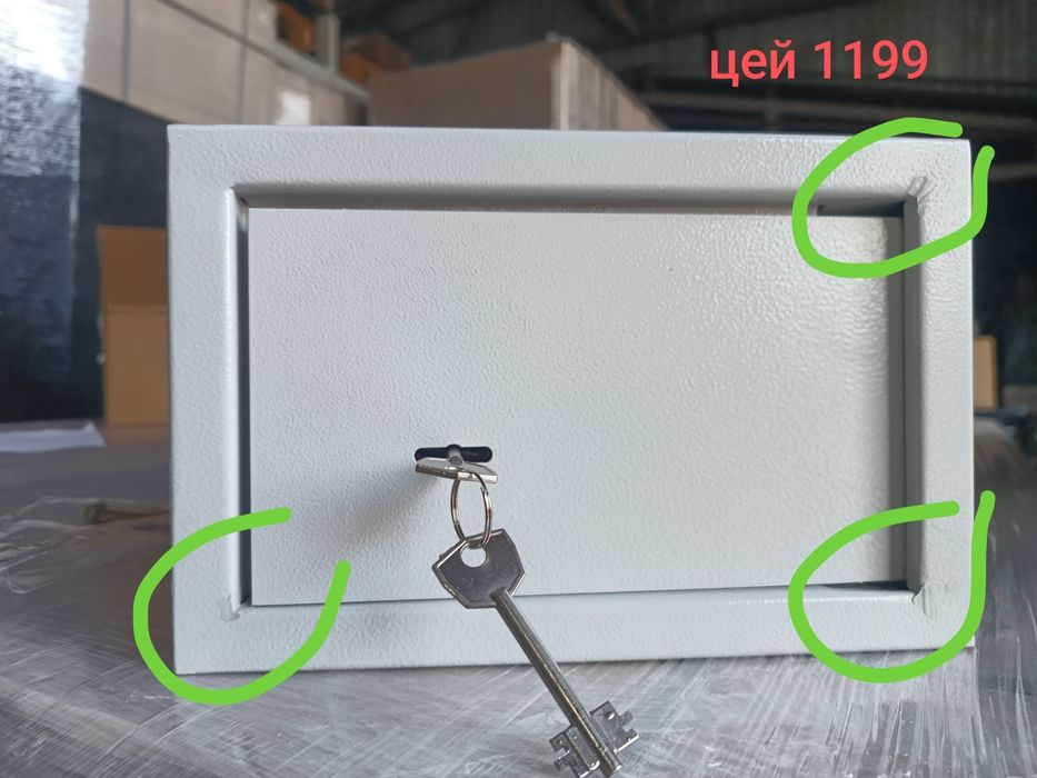 Сейф для дому, пістолету (23х17х26см)
