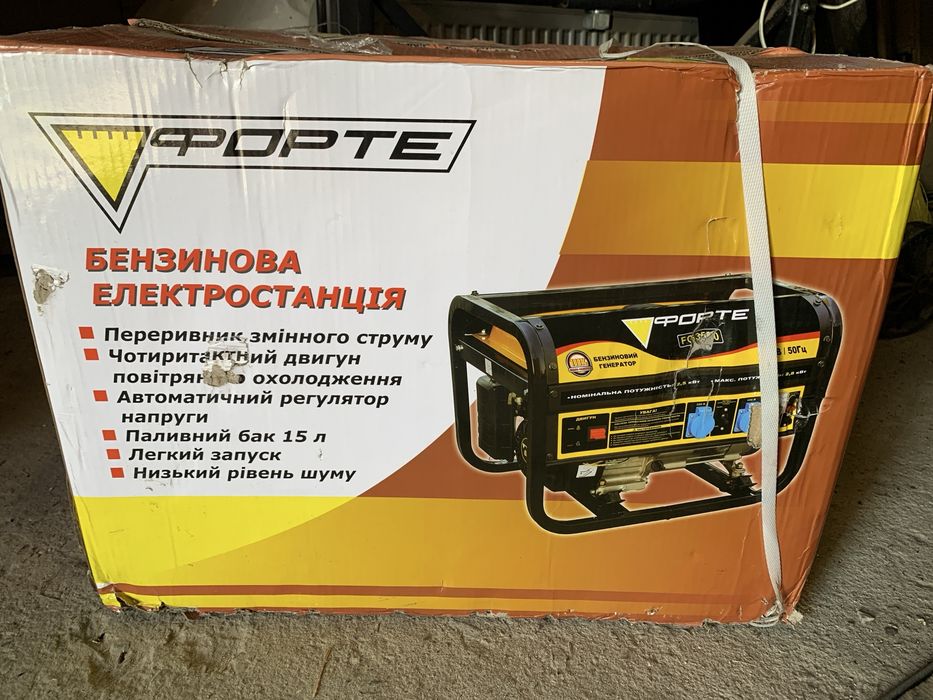 Бензиновий генератор