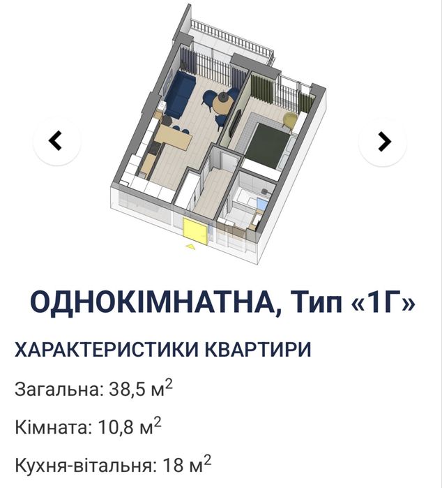 Продам 1 кімнатну квартиру в Бучі! Район Гранд Бурже! Розтермінування - View 3