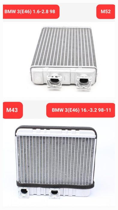 радіатор пічки БМВ bmw  1/2/3/4/5/x5/X6 n20/n26/n45/N52/N55/b38/b48/m