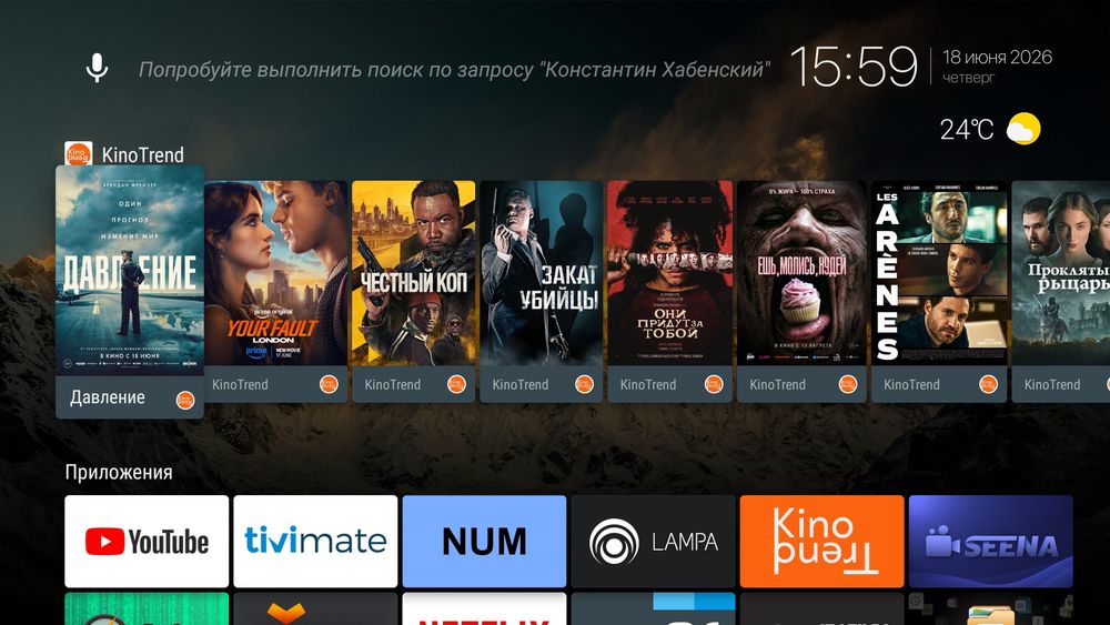 Эксклюзив! Amazon Fire TV Stick 4K (2-nd gen) настроенный AI поиск