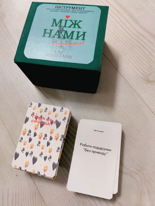 Гра настільна Між нами: познайомимось?