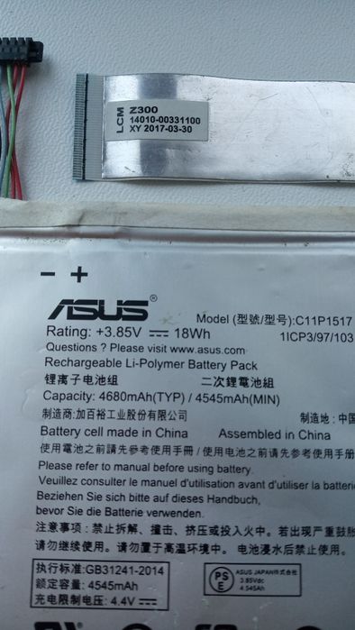 Asus ZenPad 10 Android 7  P00C