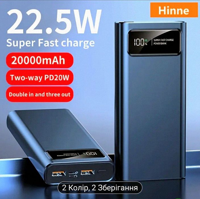 ‼️Павербанки 20000mAh PD 22.5w‼️