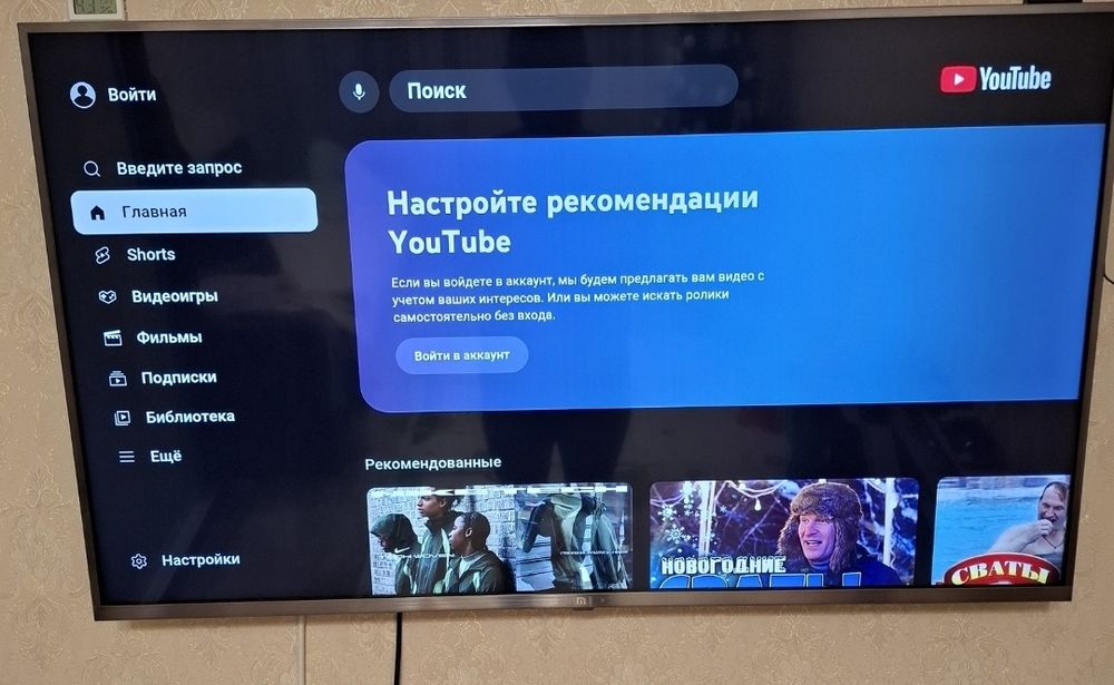 Телевізор  Xiaomi LED TV L43M5-5ARU 2020p