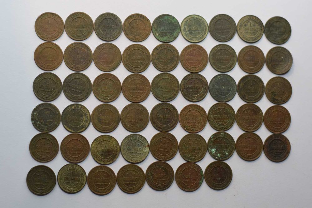 Коллекция царских медных монет 1800х-1900х годов (96 шт.)