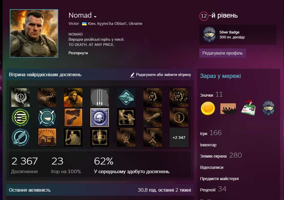 Продам аккаунт Steam