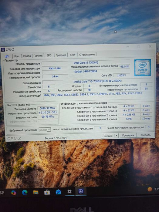 Ноутбук Dell Inspiron 7567 | GTX 1050 Ti | 16 GB RAM | SSD 256