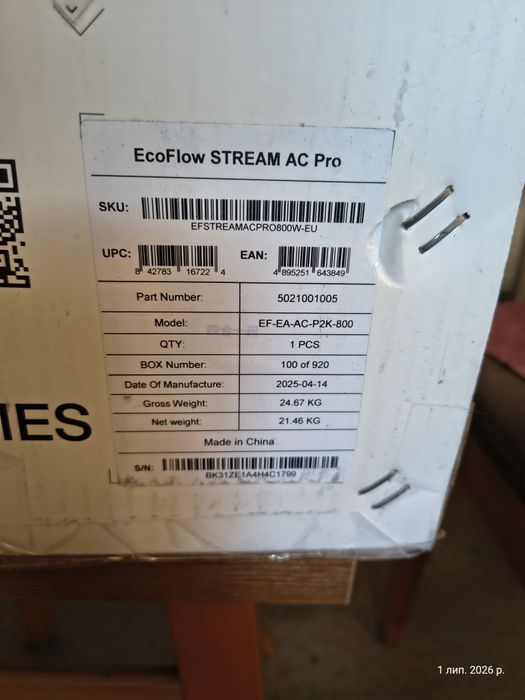 Ecoflow Stream AC Pro (Delta lite) нова