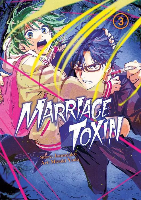 MarriageToxin. Tom 3. Waneko