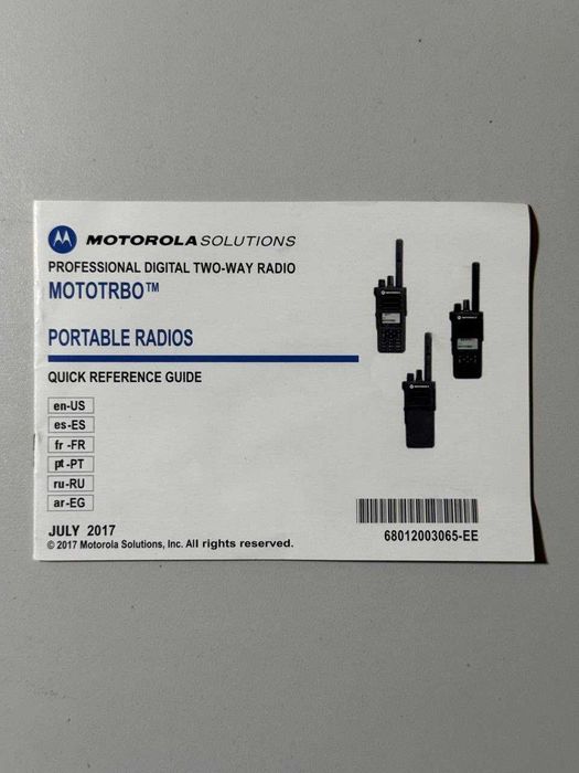 Рація Motorola DP4400e
