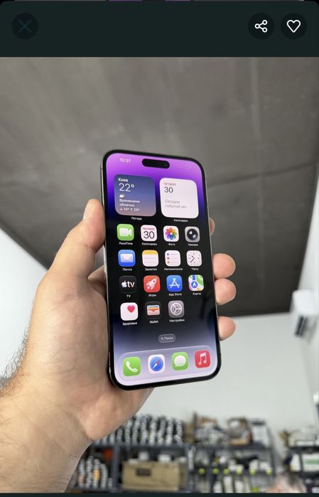 14 pro max 128 eSIM версія