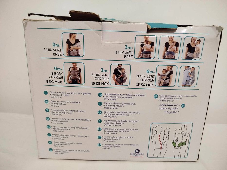 Chicco baby carrier, almost new.423105053213347842