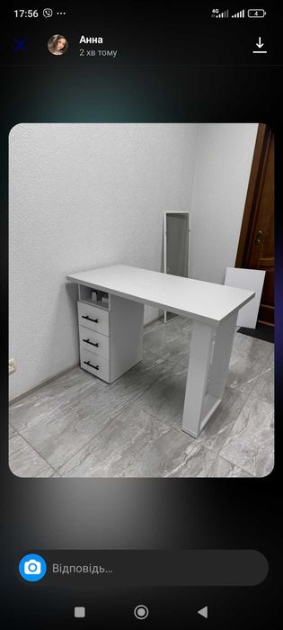 Стіл. Манікюрний