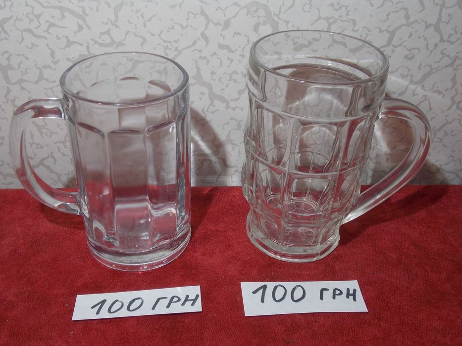 Бокал пивной . Пивная кружка . 0,5 л .