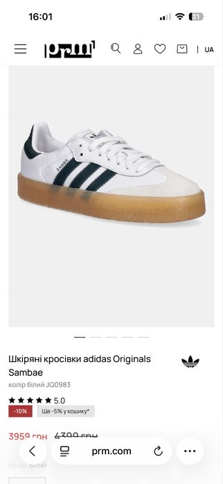 Кеди Adidas Originals Sambae  жіночі