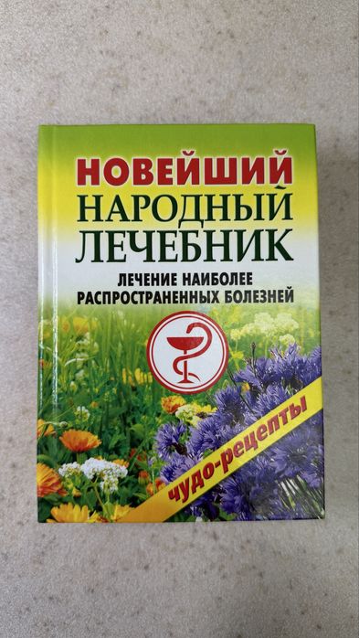 Продам комплект книг-карманок