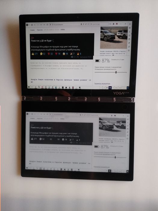 Ноутбук 10.8" IPS + 10.8" Eink Lenovo Yoga Book C930