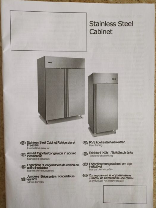 Камера морозильная Stainless Steel Cabinet