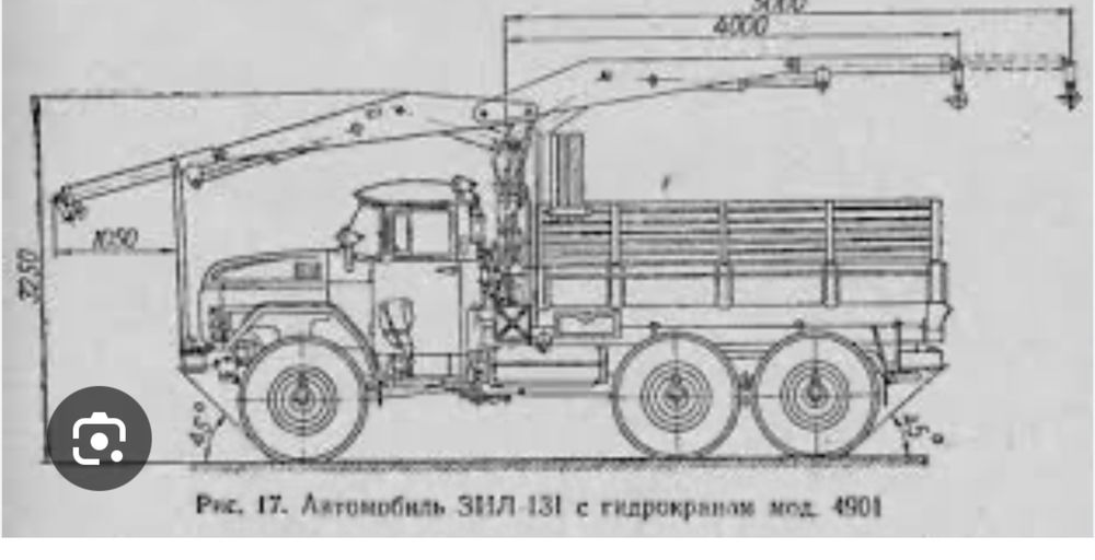 Зил 131 манипулятор кс4901