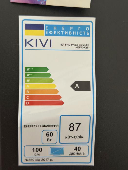 Телевізор Ківі Kivi 40