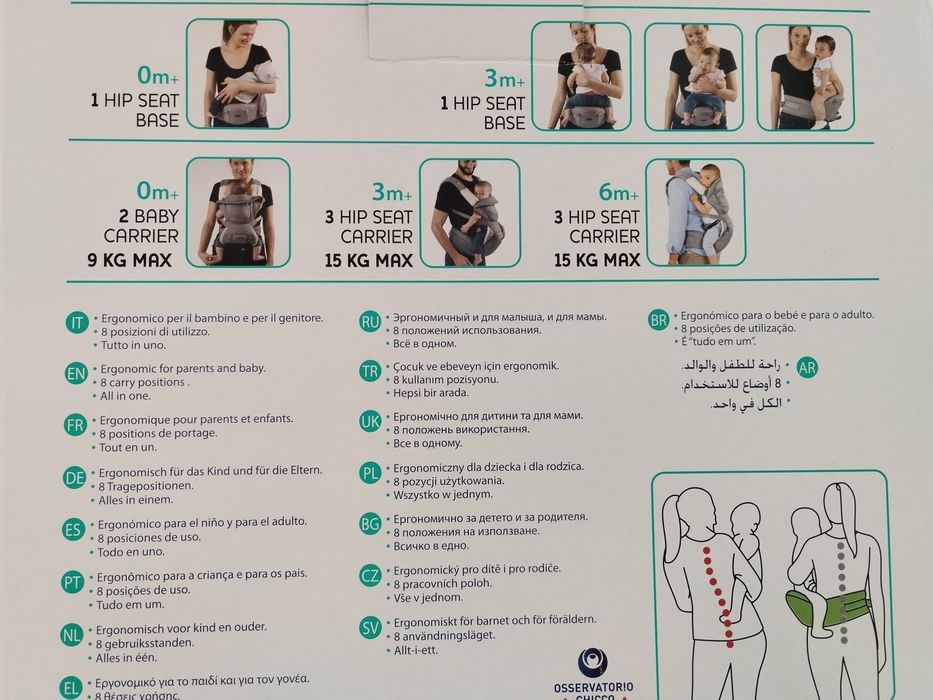 Marsúpio Chicco 3 em 1