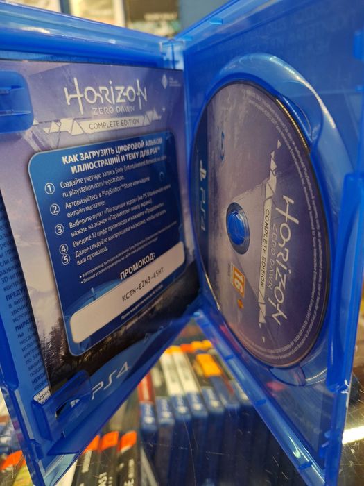 Horizon Zero Dawn Complete Edition PS4, CentrumGrania