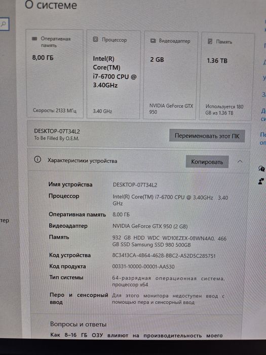 Продам комп'ютер