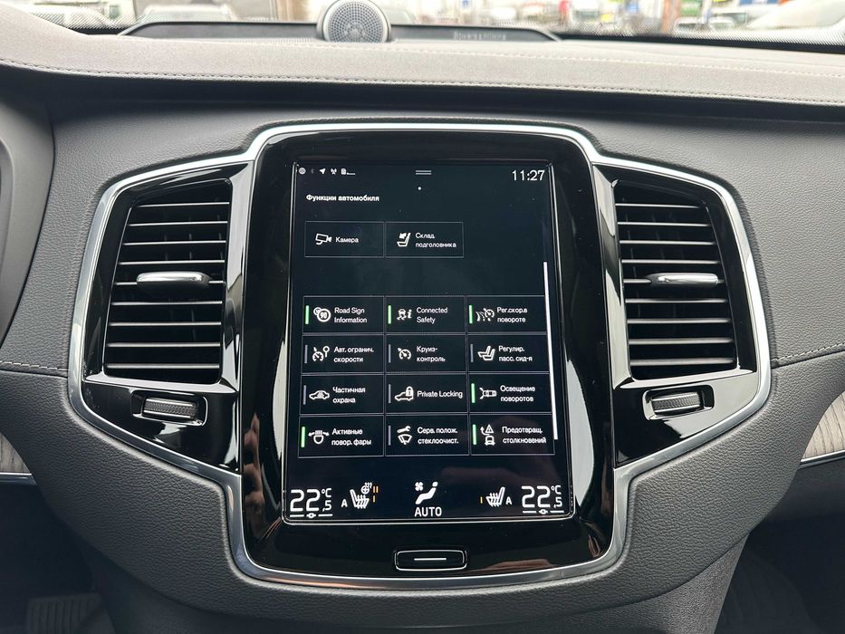 Volvo XC90 Inscription 2020