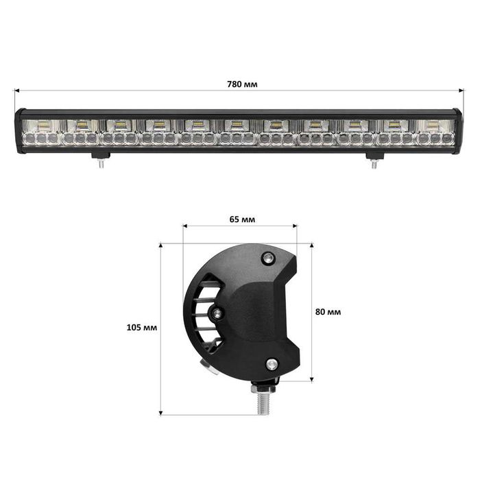 ЛЕД балка 12/24V Ближнє + дальнє світло.
