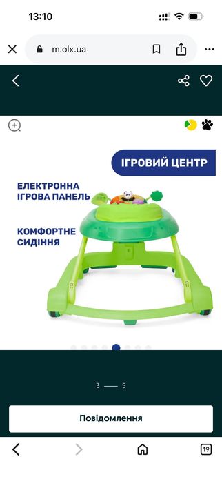 Багатофункціональні ходунки Chicco 3 в 1