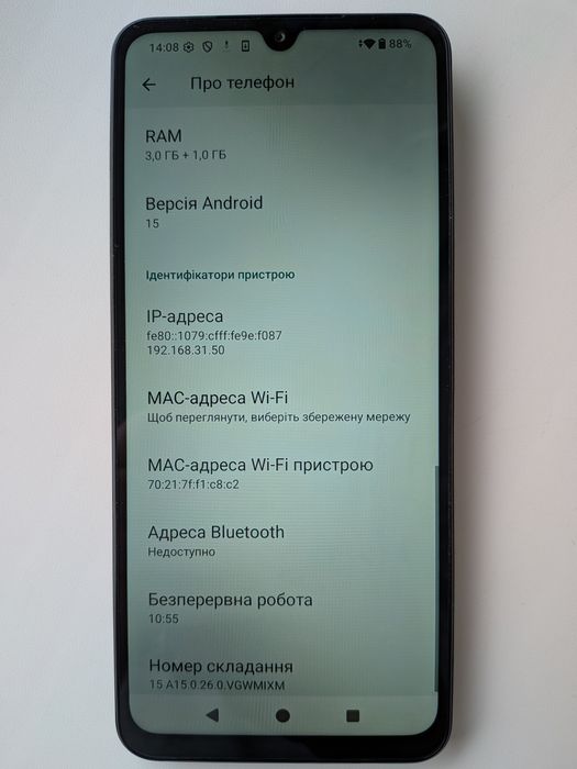 Продам Poco C71 3/64