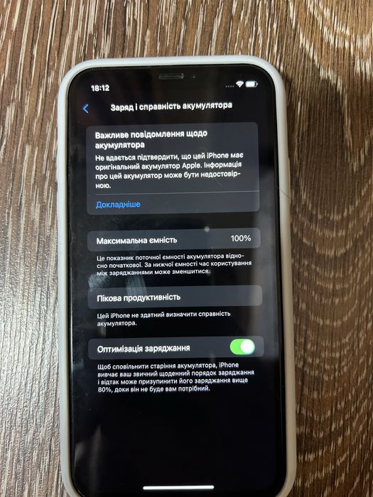 Продам iphone xr
