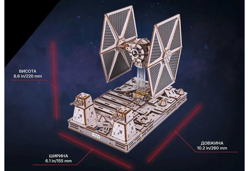 Звездные войны TIE Fighter электронная модель Star Wars