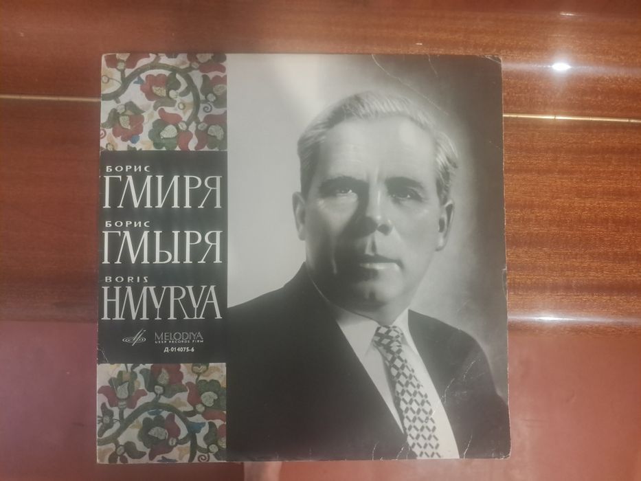 Обменяю Виниловые пластинки