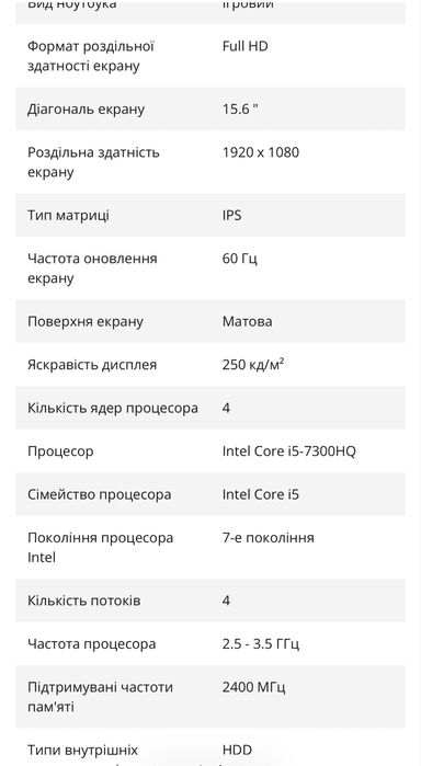 Леново legion y520